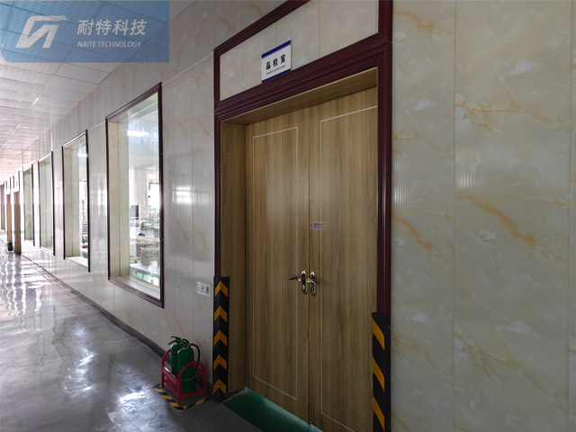 檢驗(yàn)室